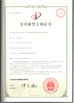 Китай Ningbo XiaYi Electromechanical Technology Co.,Ltd. Сертификаты